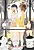 Shougyoushi no Ohanashi wo Kangaeteru Toki ni Detekuru Tsukaidokoro no Nai Koneta wo Atsumeta Hon