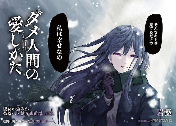 Как любить бесполезного человека