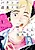 Pachinko Tenin A wa Idol ni Narenai