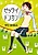Zettai Donkan