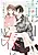 Ao wa Kataku Haru wa Yasushi