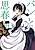 Pan to Shishunki