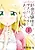 Ayane Ojousama wa Sanoba Bocchi ni Araserareru