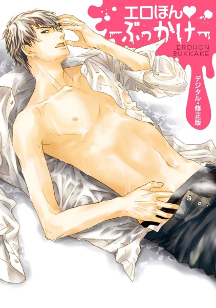 Книга буккакэ