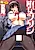 Otome Zukushi