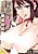 Dosukebe Oneesan Seitsuu Nikki
