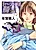 Sailor Fuku Kishi