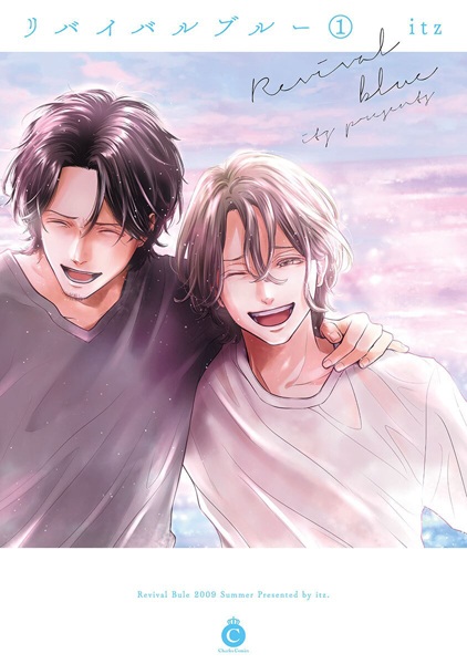 Небесный ренессанс