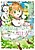 Kusa Mahoushi Chloe no Nidome no Jinsei: Jiyuu ni Natte Ko Dragon to Level Max Kusushi Life