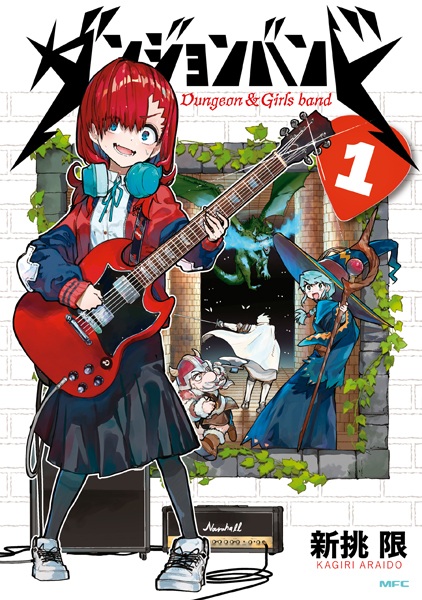 Dungeon Band