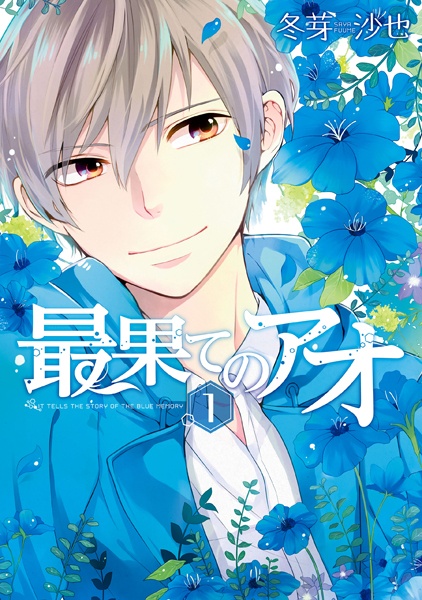 Глубокий синий