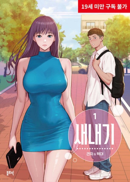 Первокурсник