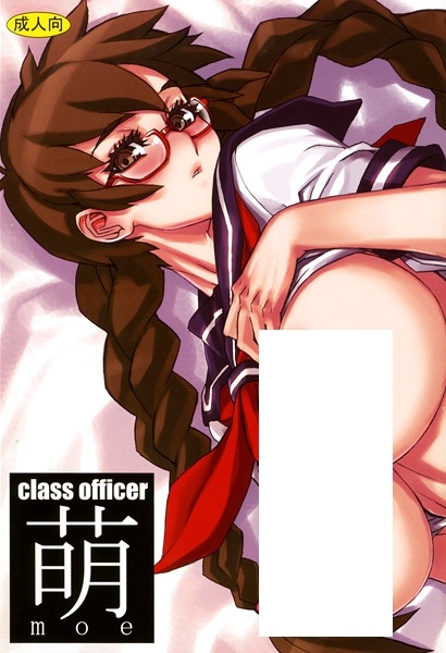 Староста класса — моэ