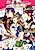 Koi no Tamago wa Korogariochite: Heart no Kuni no Alice - Wonderful Twin World