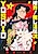 Genkai! Oshikatsu Densetsu Yoshio
