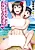 Itsudemo Dokodemo One Shota Sex◇