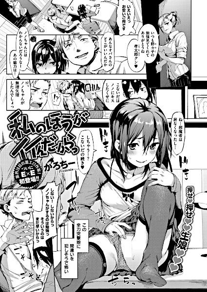 Так будет лучше для меня