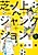 Shiba no Ue Junction