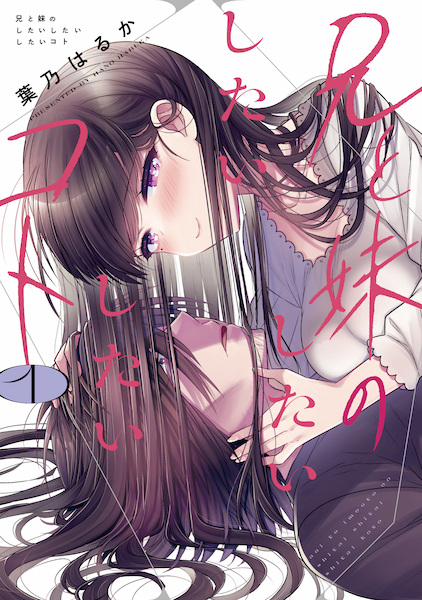 Брат и сестра делают то, что действительно хотят