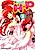 H+P -HimePara-