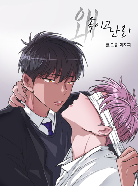 Лживые воспоминания