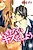 Ikenai Kiss wo Shiyou