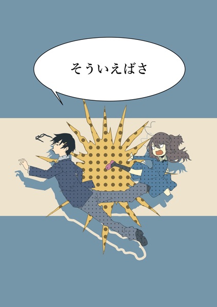 Кролик и черепаха