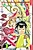 Shirobe