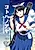 Kotohano Aya: Kare no Shiranai Honto no Kanojo