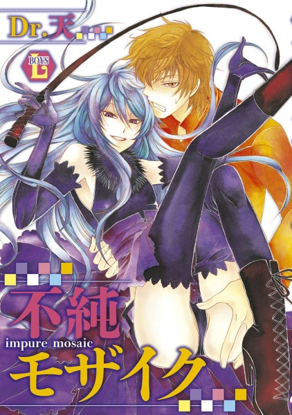 Нечистая мозаика