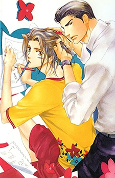 Не могу вздохнуть без тебя