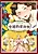 1934 Chuanyue de Xing Yu Meng