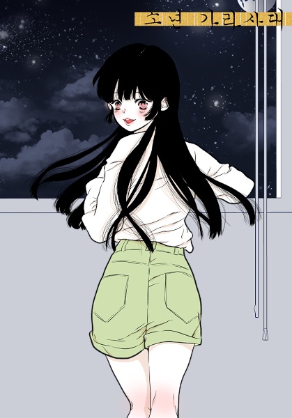 Парень говорит