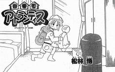 Атлантида у себя дома