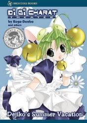 Театр Ди-Ги Карат: Летние каникулы Дедзико