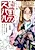 Shoukoku no Altair Gaiden: Toukoku no Subaru