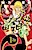 Hare, Tokidoki Raijin