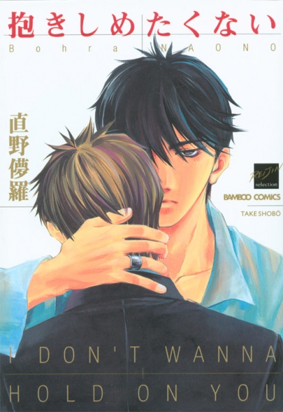 Ненадёжный