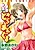 Tokimeki☆Triangle