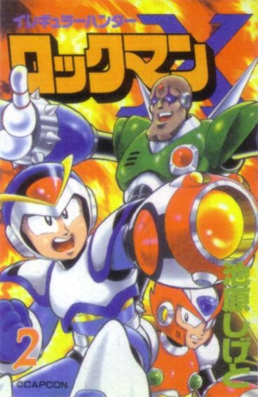 Мегамен Икс