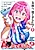 Tamagawa-san Detemashita?