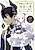 Reiketsu Ryuuou Heika no "Unmei no Tsugai" Rashii desu ga, Koukyuu ni Hikikomorou to Omoimasu: Youryuu wo Mederu noni Isogashii node Kougou Arasoi wa Gokatte ni Douzo