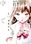 Nibiiro no Hako no Naka de