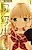 Doukyuusei!!: Zutto Kimi ga Suki datta