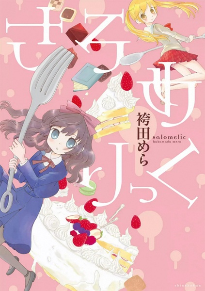 В тихом омуте