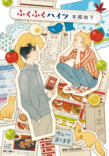 Большие интриги