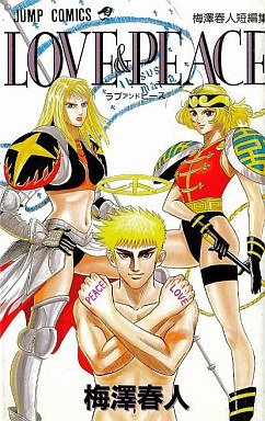 Love & Peace: Umezawa Haruto Tanpenshuu