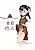 Aijou Seikatsu