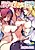 Seinaru Manabiya no Sono de