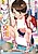 Nakayoshi Kouen